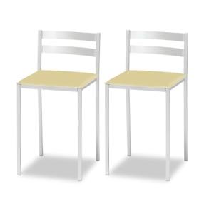 ASTIMESA 2 Taburetes de Cocina con Respaldo bajo, Franjas h…