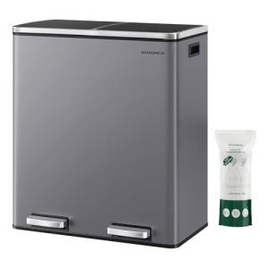SONGMICS Cubo de Basura, 2 x 30 L, 2 Cubos, Reciclaje, Peda…