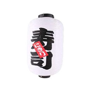 lachineuse – Farol Japonesa Sushi – Colgante de Bola de Pap…
