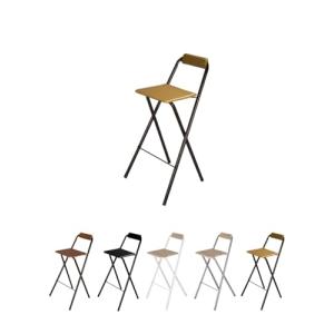JARDIN202 - Taburete Plegable Alto de Metal Extra Grueso co…
