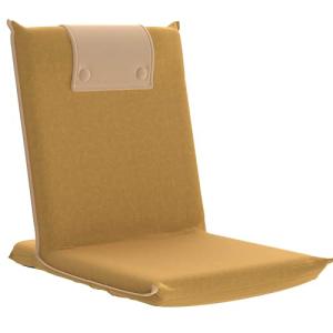 bonVIVO Silla Plegable Acolchada de Suelo con Respaldo Recl…