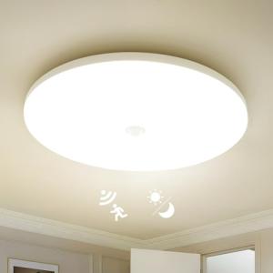 Combuh LED Plafón con Sensor de Movimiento y Sensor Crepusc…