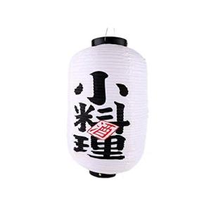 Lachineuse – Linterna Japonesa Blanca – Colgante de Bola de…