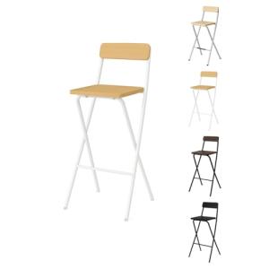 JARDIN202 - Taburete Plegable Alto de Metal Extra Grueso co…