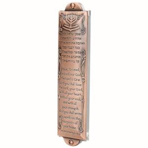 Zeizafa Mezuzah - Decoración de puerta de metal con pergami…