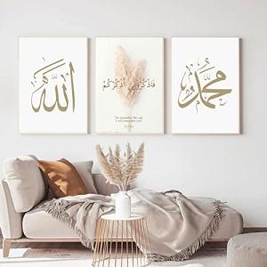Póster islámico de pared, caligrafía árabe, lienzo de Corán…