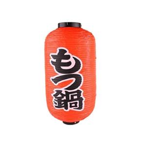 Farolillo japonés rojo – modelo Ravioli – Ideal para exteri…