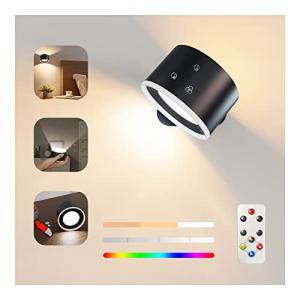 Feallive Lámpara de Pared, Aplique con Mando a Distancia Am…