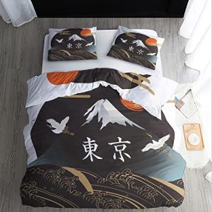Funda Nordica Cama 135/150 Estilo Japones - Tokyo, Funda Ed…