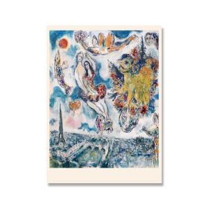 BBAUER Marc Chagall Lovers Poster Surrealismo Pintura abstr…