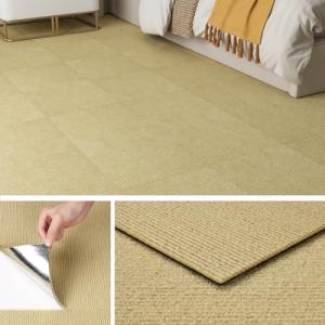 Livelynine Moqueta Adhesiva Suelo Beige Moqueta para el Sue…