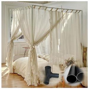 PYCJNFC Elegante Dosel de Cama con Cortina, Marco de Cama c…