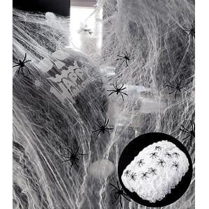 SHIYOUO Telaraña Halloween, 200g Telaraña Elástica con 50 A…