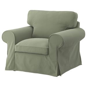 IKEA - funda sillón, Hakebo verde grisáceo Hakebo verde gri…