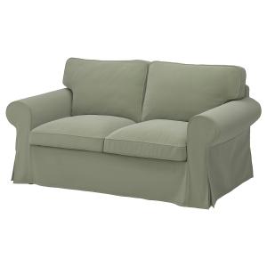 IKEA - funda para sofá de 2 plazas, Hakebo verde grisáceo H…
