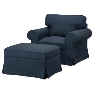 IKEA - sillón y reposapiés, Kilanda azul oscuro Kilanda azu…