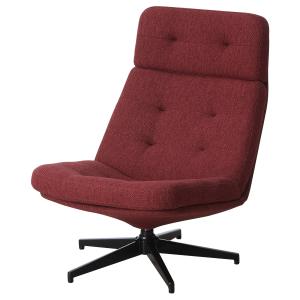 IKEA - sillón giratorio, Lejde marrón rojizo Lejde marrón r…