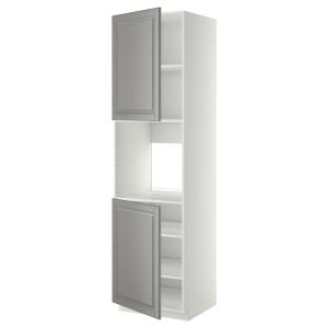 IKEA - aahorno 2ptbld, blancoBodbyn gris, 60x60x220 cm blan…