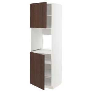 IKEA - aahorno 2ptbld, blancoSinarp marrón, 60x60x200 cm bl…
