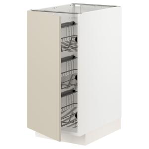 IKEA - abj cstrej blanco/Havstorp beige 40x60 cm