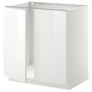 IKEA - abjfreg 2pt, blancoRinghult blanco, 80x60 cm blanco/…