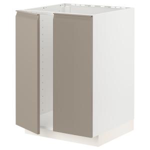 IKEA - abjfreg 2pt, blancoUpplöv beige oscuro mate, 60x60 c…