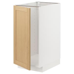 IKEA - abjfregclasif resid, blancoForsbacka roble, 40x60 cm…