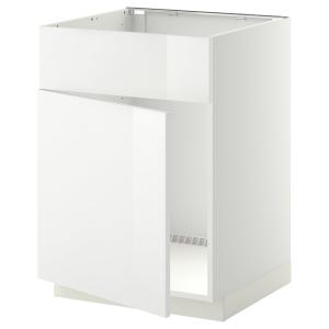 IKEA - abjfreg ptfrt, blancoRinghult blanco, 60x60 cm blanc…