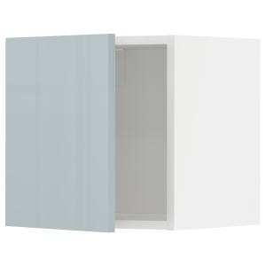 IKEA - aprd, blancoKallarp azul grisáceo claro, 40x40 cm bl…