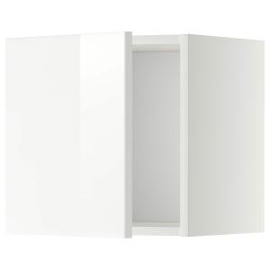 IKEA - aprd, blancoRinghult blanco, 40x40 cm blanco/Ringhul…