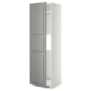 IKEA - Armario alto para frigocongelador, blanco, Bodbyn gr…