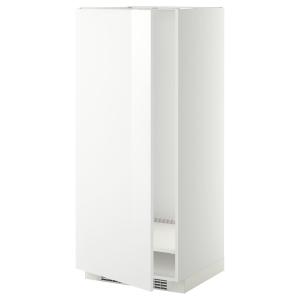 IKEA - Armario alto frigorífico congelador, blanco, Ringhul…