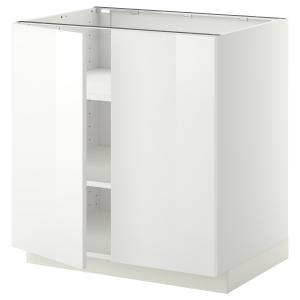 IKEA - armario bajo con baldas y 2 puertas, blancoRinghult…