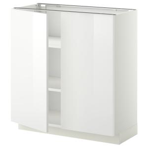 IKEA - armario bajo con baldas y 2 puertas, blancoRinghult…