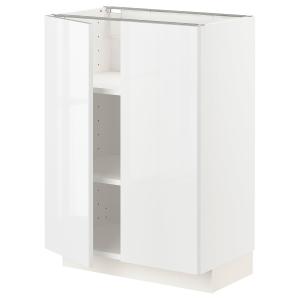 IKEA - armario bajo con baldas y 2 puertas blanco/Ringhult…