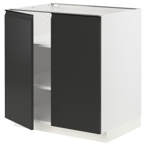 IKEA - armario bajo con baldas y 2 puertas, blancoUpplöv an…