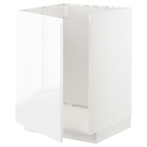 IKEA - armario bajo para fregadero, blancoVoxtorp alto bril…