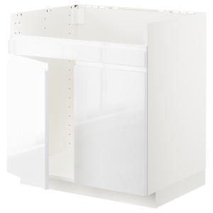 IKEA - armario bajo fregadero doble HAVSEN, blancoVoxtorp a…
