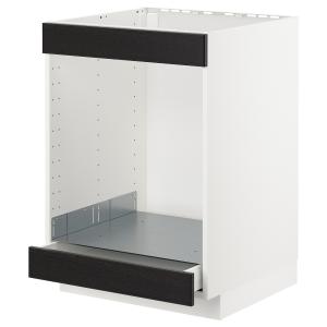 IKEA - Armario bajo para placa y horno, blanco, Lerhyttan t…