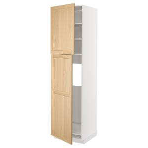 IKEA - armario para frigorífico 2 puertas, blancoForsbacka…