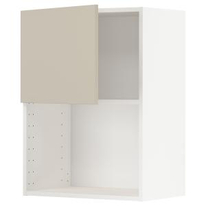 IKEA - armario de pared para microondas, blancoHavstorp bei…