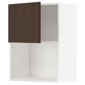 IKEA - armario de pared para microondas, blancoSinarp marró…