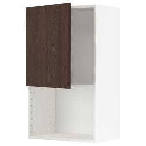 IKEA - armario de pared para microondas, blancoSinarp marró…