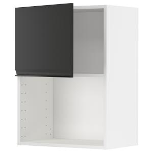 IKEA - armario de pared para microondas, blancoUpplöv antra…