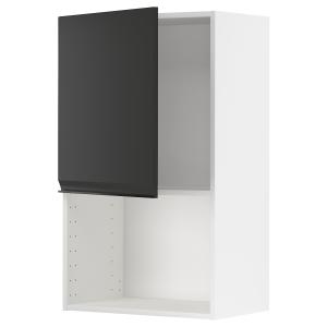 IKEA - armario de pared para microondas, blancoUpplöv antra…