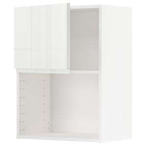 IKEA - armario de pared para microondas, blancoVoxtorp alto…