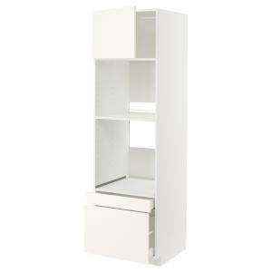 IKEA - aahornocombi pt2cj, blancoVallstena blanco, 60x60x20…