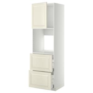 IKEA - aahorno pt2frt2cj, blancoBodbyn hueso, 60x60x200 cm…