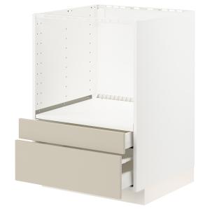 IKEA - abjcombimicrocj, blancoHavstorp beige, 60x60 cm blan…