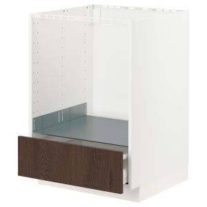 IKEA - abjhorno cj, blancoSinarp marrón, 60x60 cm blanco/Si…